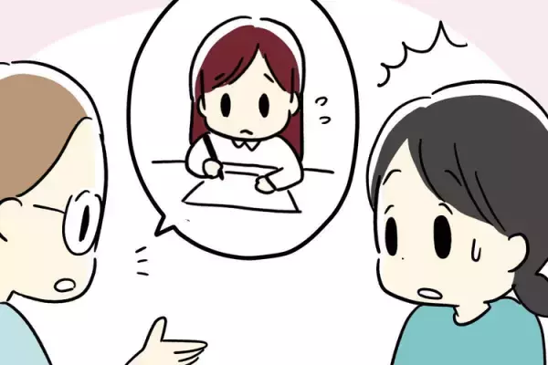 私は「母親失格」？小4娘の障害に気づかないなんて…検索魔、セミナー受講、回り道を経て気づいた答え