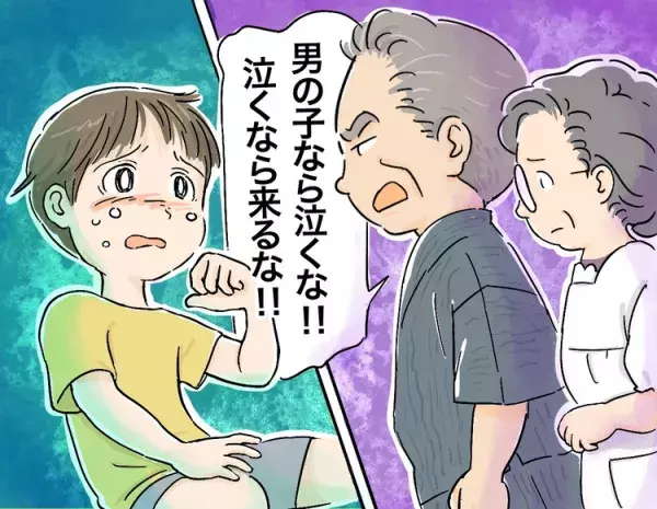 祖父の「泣くならもう来るな！」に障害のある息子はパニック！祖母は傍観…つらかった帰省トラブル【読者体験談】の画像