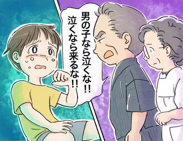 祖父の「泣くならもう来るな！」に障害のある息子はパニック！祖母は傍観…つらかった帰省トラブル【読者体験談】