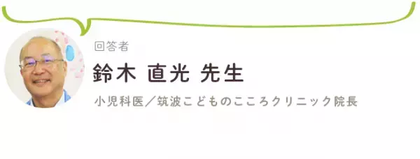 睡眠薬デエビゴとは？効果が強い？副作用や服薬について解説／医師QA