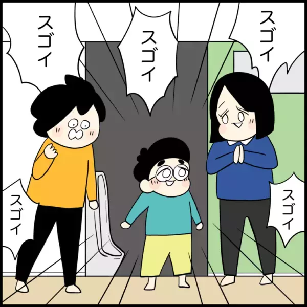 「トイレが怖い」発達障害グレー3歳息子、保育園でオムツは1人だけ…。トイトレ成功のきっかけは？