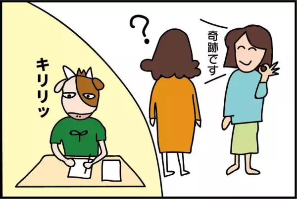 「奇跡です」発達凸凹高1次男、小3止まりだった学力が急上昇！しかし2年連続のうっかりミスで大学受験に失敗!?