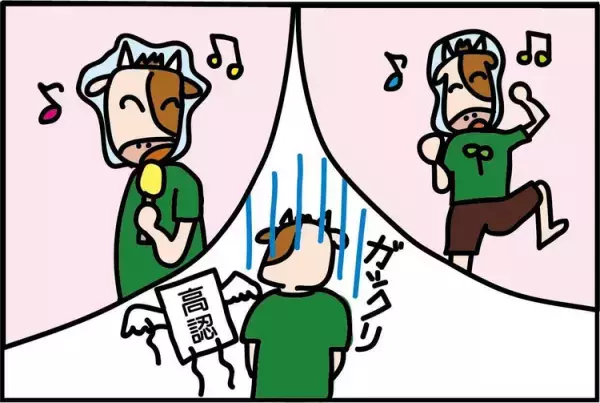 「奇跡です」発達凸凹高1次男、小3止まりだった学力が急上昇！しかし2年連続のうっかりミスで大学受験に失敗!?