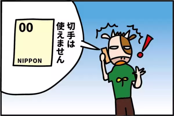 「奇跡です」発達凸凹高1次男、小3止まりだった学力が急上昇！しかし2年連続のうっかりミスで大学受験に失敗!?