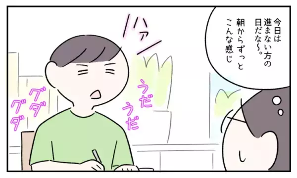 ASD息子、夏休みの宿題は毎年地獄絵図!?「今年こそダメかもしれない」を乗り越えてきた家族の軌跡