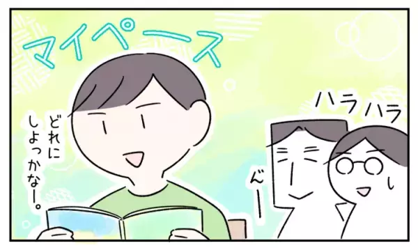 ASD息子、夏休みの宿題は毎年地獄絵図!?「今年こそダメかもしれない」を乗り越えてきた家族の軌跡