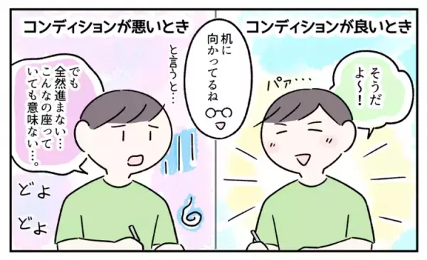 ASD息子、夏休みの宿題は毎年地獄絵図!?「今年こそダメかもしれない」を乗り越えてきた家族の軌跡