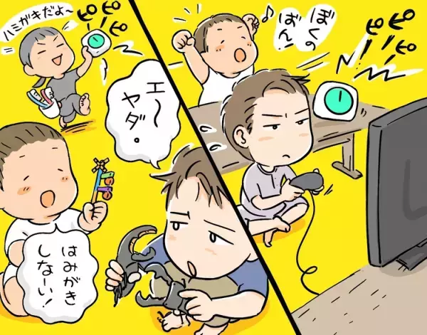 ゲームにテレビに宿題に…自閉症小4息子は「時間の切り替え」が苦手！スムーズに動けるようになった便利アイテムとコツは？