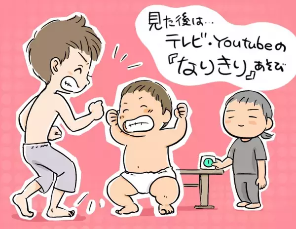 ゲームにテレビに宿題に…自閉症小4息子は「時間の切り替え」が苦手！スムーズに動けるようになった便利アイテムとコツは？