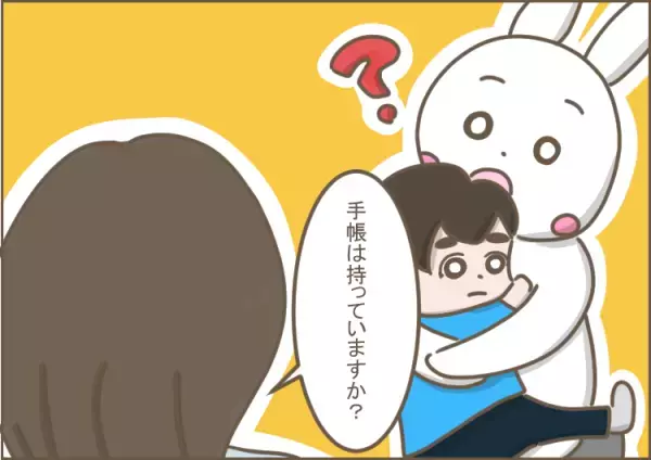 療育手帳にデメリットはあるの？「息子は障害者なんだ」と涙したけれど…手帳を取得して変わったこと