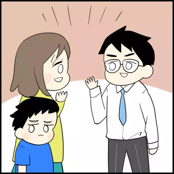 「ほかの子と違う？」小学校入学で分かった発達障害。息子が変わるきっかけと「将来の夢」をくれた特別支援学級での出会いーー読者体験談