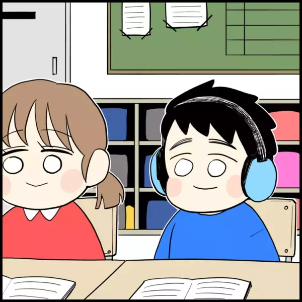 「ほかの子と違う？」小学校入学で分かった発達障害。息子が変わるきっかけと「将来の夢」をくれた特別支援学級での出会いーー読者体験談