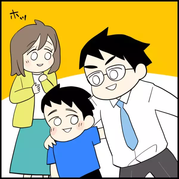 「ほかの子と違う？」小学校入学で分かった発達障害。息子が変わるきっかけと「将来の夢」をくれた特別支援学級での出会いーー読者体験談