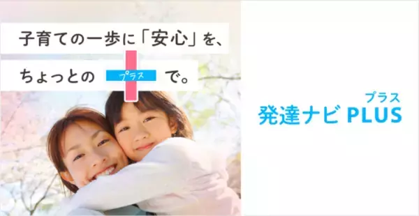 【7/22・7/29開催！】発達障害のある子どもの夏休みどうサポートしたらいい？自己肯定感の育み方は？専門家のリアルタイム回答も！無料オンラインセミナー予約受付中