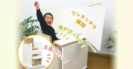 【7/22・7/29開催！】発達障害のある子どもの夏休みどうサポートしたらいい？自己肯定感の育み方は？専門家のリアルタイム回答も！無料オンラインセミナー予約受付中