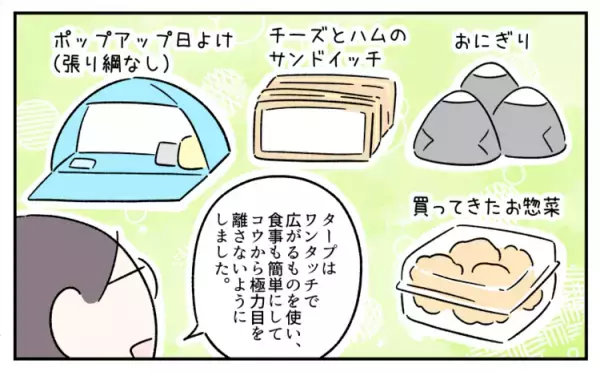 発達障害息子、災害や避難生活の予行練習にも!?感覚過敏、こだわりがあるからこその【ファミリーキャンプのすすめ】