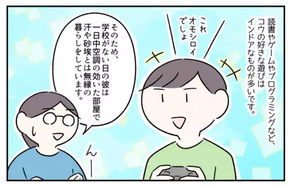 発達障害息子、災害や避難生活の予行練習にも!?感覚過敏、こだわりがあるからこその【ファミリーキャンプのすすめ】