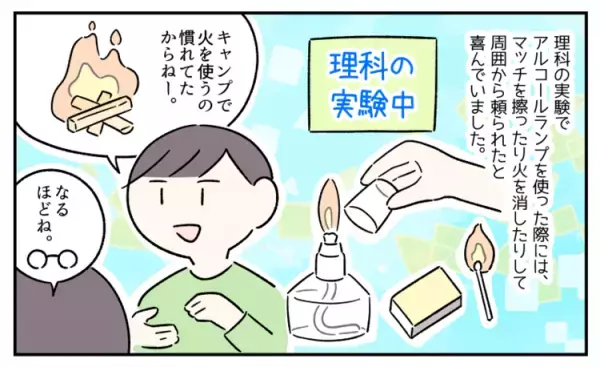 発達障害息子、災害や避難生活の予行練習にも!?感覚過敏、こだわりがあるからこその【ファミリーキャンプのすすめ】