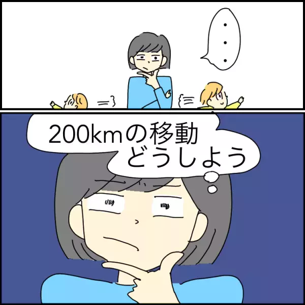 「兄が死んだ」身元確認のため自閉症小1息子と面会へ。死を理解していないであろう息子の初めての言葉とは