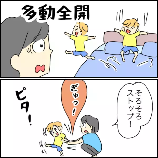 「兄が死んだ」身元確認のため自閉症小1息子と面会へ。死を理解していないであろう息子の初めての言葉とは