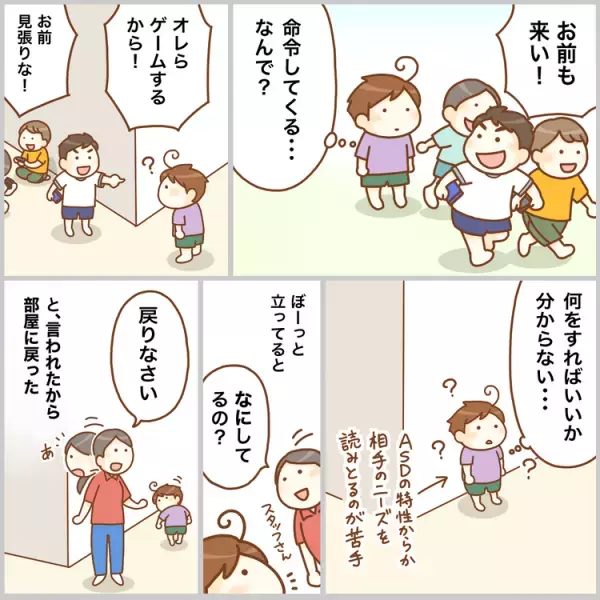 発達障害小4息子、サマーキャンプに初参加！いじめ、パニック、涙の途中帰宅…それでも「行ってよかった」と思う理由