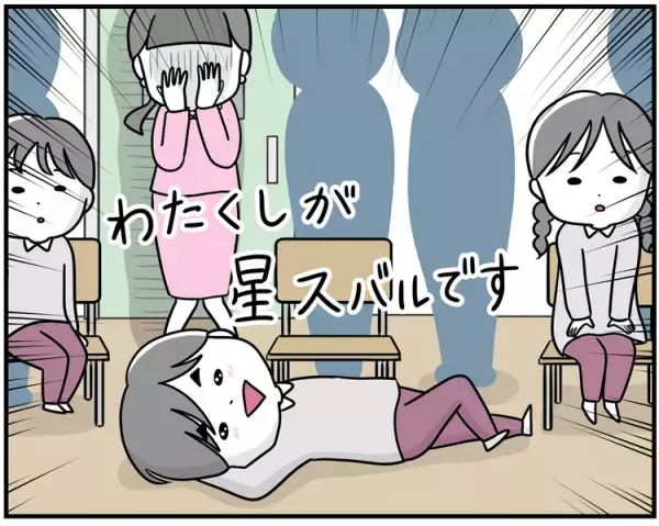 3歳自閉症息子、入園式では床に寝て、脱走を繰り返す日々ーー年長さんからの「クレーム」が成長のきっかけに…？