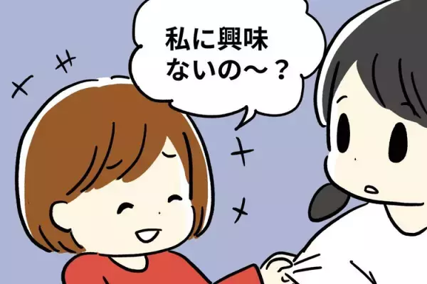 「私に興味ないの？」長女の障害が分かり、気づけば次女のことはあと回し。考えさせられた、きょうだいへの接し方