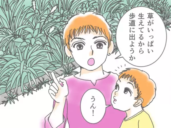 自閉症息子のこだわりと、親の障害受容。段階を踏んで関わり方を変えた結果…!?【読者体験談】