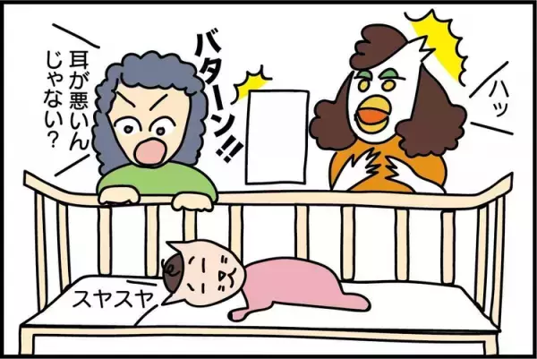 発達凸凹長女の幼少期。耳が悪い？愛情不足じゃないの？マイペースすぎて先生や親戚中から心配されて…