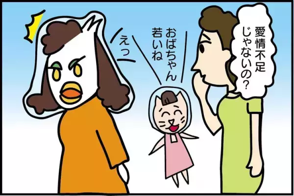 発達凸凹長女の幼少期。耳が悪い？愛情不足じゃないの？マイペースすぎて先生や親戚中から心配されて…