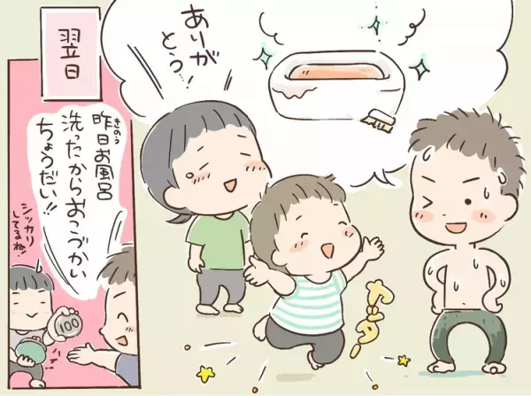 発達グレー次男の就学相談。結果は自閉症兄と同じ「特別支援教室」で…。どうしてこの子が？戸惑い、落ち込む母を救ったのは…