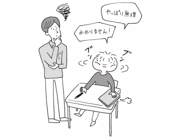 気づかれにくい軽度知的障害、「やっぱり無理」が口癖に…？子どもの知的なしんどさに支援をーー児童精神科医・宮口幸治先生