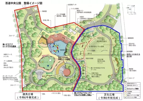 障害の有無にかかわらず、誰もが安心して遊べる公園をーー福岡市「インクルーシブな子ども広場FUKUOKAシンポジウム」をレポートの画像