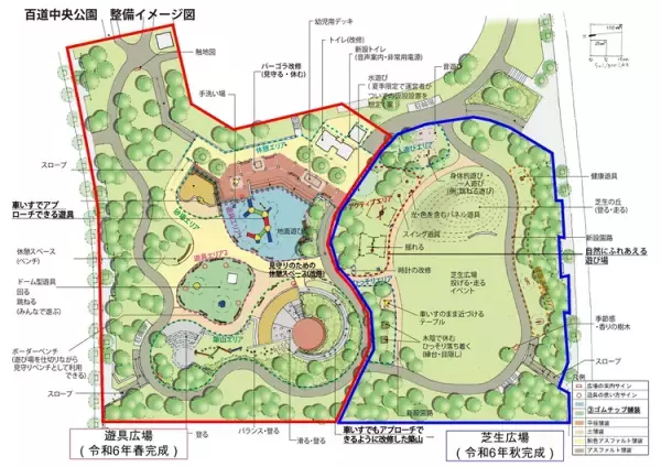 障害の有無にかかわらず、誰もが安心して遊べる公園をーー福岡市「インクルーシブな子ども広場FUKUOKAシンポジウム」をレポート
