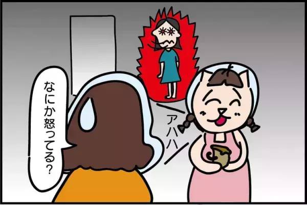 いじめられているのに気づかない!?発達凸凹長女、相手の嫌味に「ありがとう」で火に油！表情から相手の感情を読み取る工夫とは？