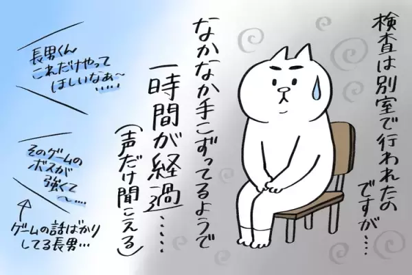 4歳長男、療育までの道のりは遠い!?病院予約に受給者証申請、初めての知能検査…検査の様子と気になる結果は