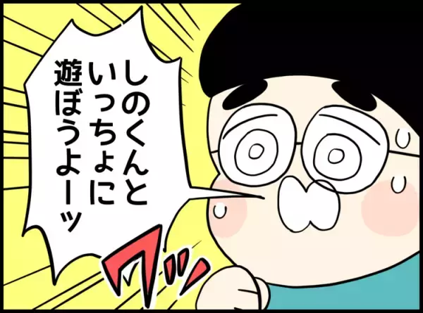 2歳まで発語ほぼなし、集団行動ができず療育へ。不安で落ち込んだ日々…5歳になった今、息子の成長と母のメンタルは