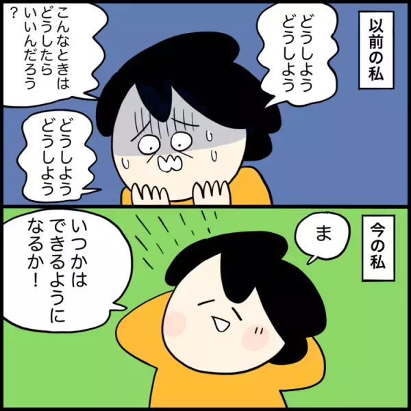 2歳まで発語ほぼなし、集団行動ができず療育へ。不安で落ち込んだ日々…5歳になった今、息子の成長と母のメンタルは