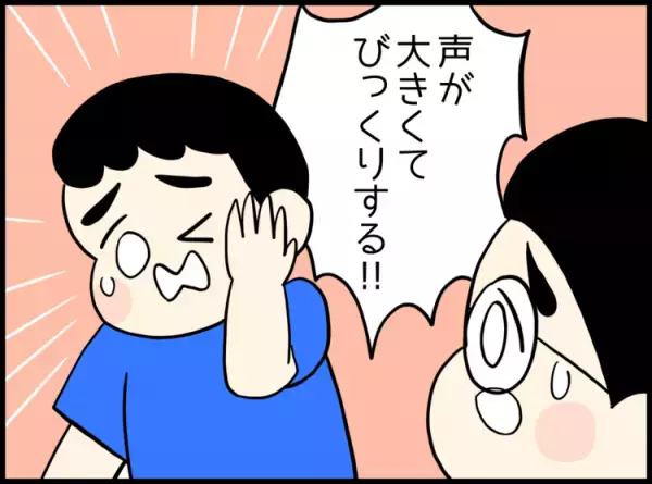 2歳まで発語ほぼなし、集団行動ができず療育へ。不安で落ち込んだ日々…5歳になった今、息子の成長と母のメンタルは