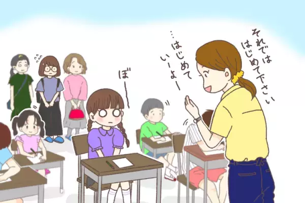 クレーン、逆さバイバイ、多動…1歳半健診で要観察、2歳4ヶ月で発達障害と診断。療育で一斉指示が通らなかった娘、小3になった今は【新連載】