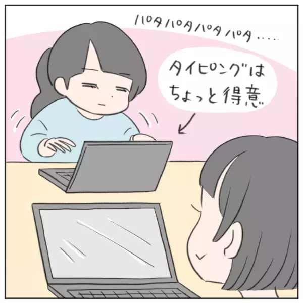 場面緘黙娘、初対面の通級指導教室の先生に自分のことを話せる？入学から4年でたどりついた「学校での支援」への思い