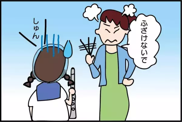 発達凸凹長女「やる気がない、ふざけている」と叱責された学生生活。真面目なのになぜ？大人になって発覚した理由とは