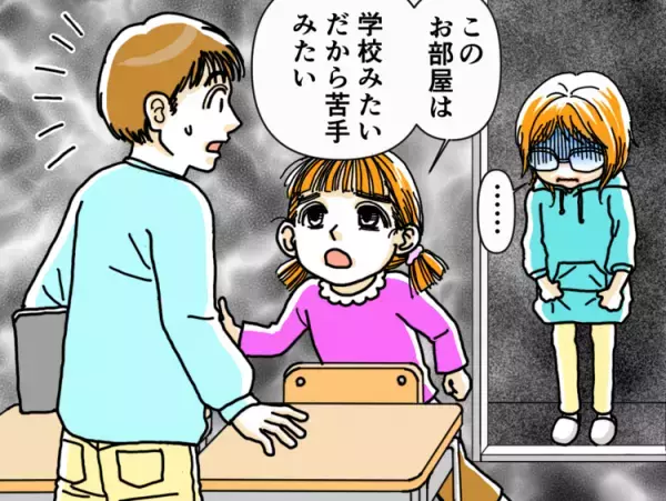 発達障害姉のパニックが最小限で抑えられるのはきょうだい児妹のおかげ？仲良し姉妹の姿に母は…／読者体験談