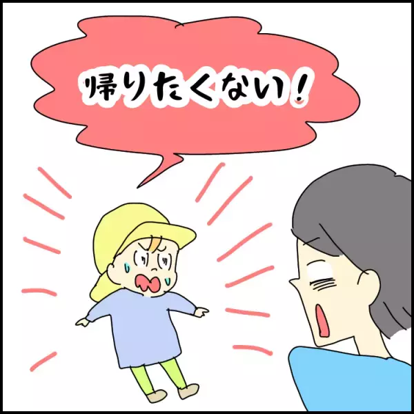 息子の多動や緘黙、情緒不安定は働く私のせい？パートに切り替えて関わる時間を増やして分かったこと