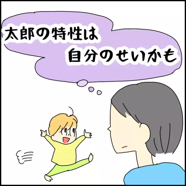 息子の多動や緘黙、情緒不安定は働く私のせい？パートに切り替えて関わる時間を増やして分かったこと