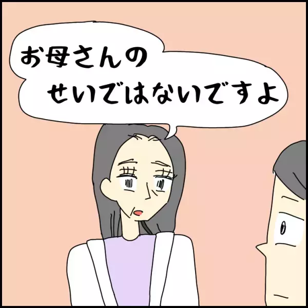 息子の多動や緘黙、情緒不安定は働く私のせい？パートに切り替えて関わる時間を増やして分かったこと
