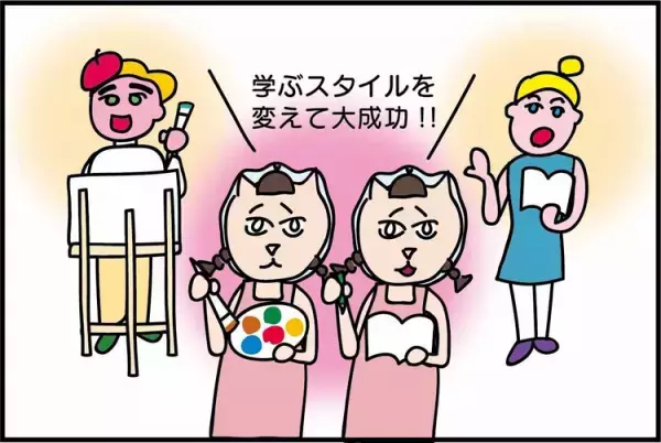 インターナショナルスクールが発達凸凹長女にピッタリ合った！才能開花で自信アップも、時間管理は失敗続きで…