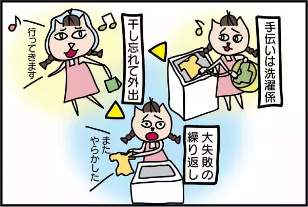 インターナショナルスクールが発達凸凹長女にピッタリ合った！才能開花で自信アップも、時間管理は失敗続きで…