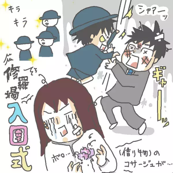 小さな暴走機関車!?違和感だらけのASD長男の幼少期。入園式で大暴れ、両親はボロボロに…もう手に負えない！と発達相談に駆け込んで【新連載】