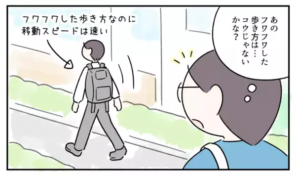 発達障害息子幼少期。家の階段も怖くて固まり、療育園の粗大運動で号泣！滑り台が無理って大丈夫!?解決策「お母さん安全装置」って？
